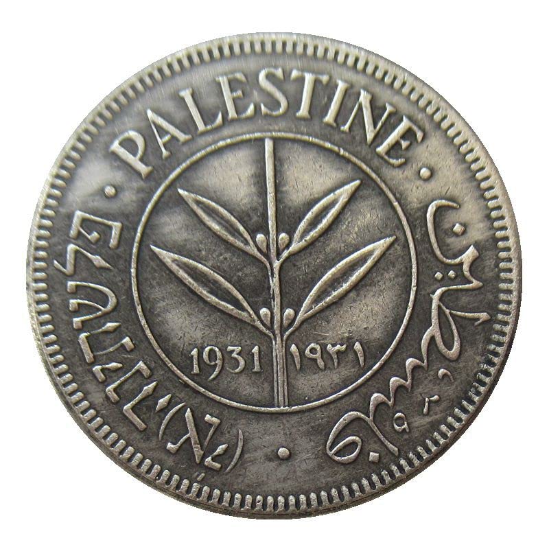Israel 50 Mil 1931-1942 7 Foreign Copy Copper Commemorative Coins