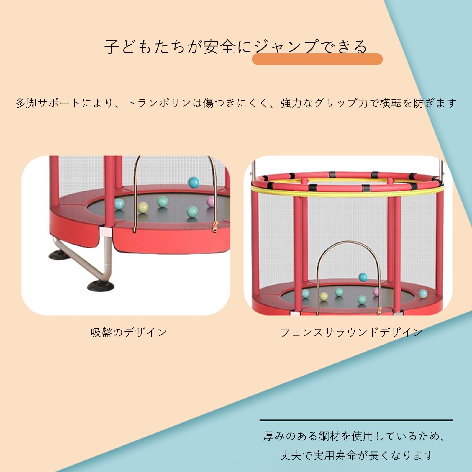 Amazon.co.jp: 2024 トランポリン 子供 室内 子供用トランポリン