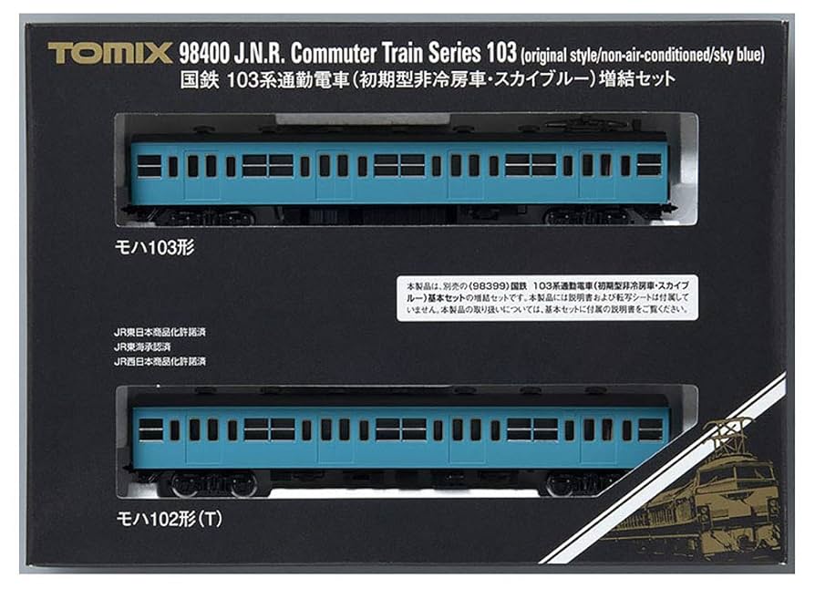 Amazon | TOMIX Nゲージ 103系通勤電車 初期型非冷房車・スカイ