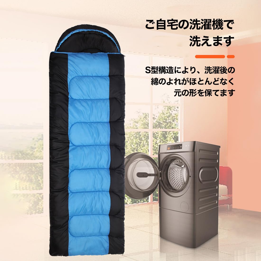 Coleman 3WAY寝袋 洗濯機可 Coleman 3WAY寝袋 洗濯機可 連結可能 フェス 冬用 秋用 夏用 車中泊 春