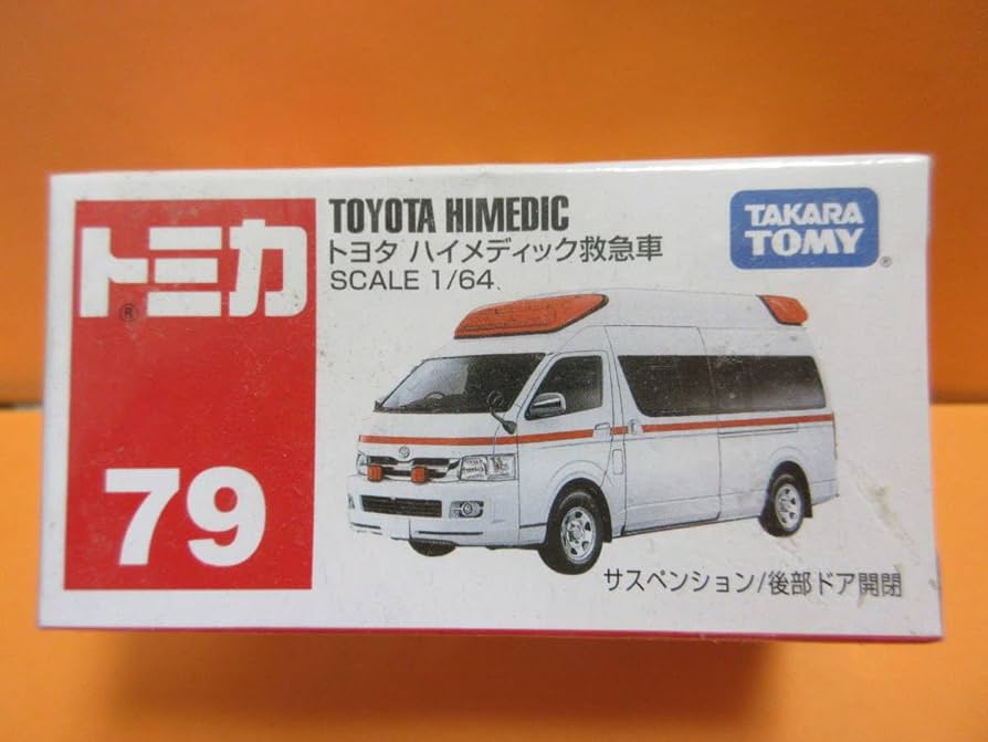 トミカ 19個セット 1/64スケール Amazon | トミカリミテッドヴィンテージ ネオ 1/64 LV-N138a