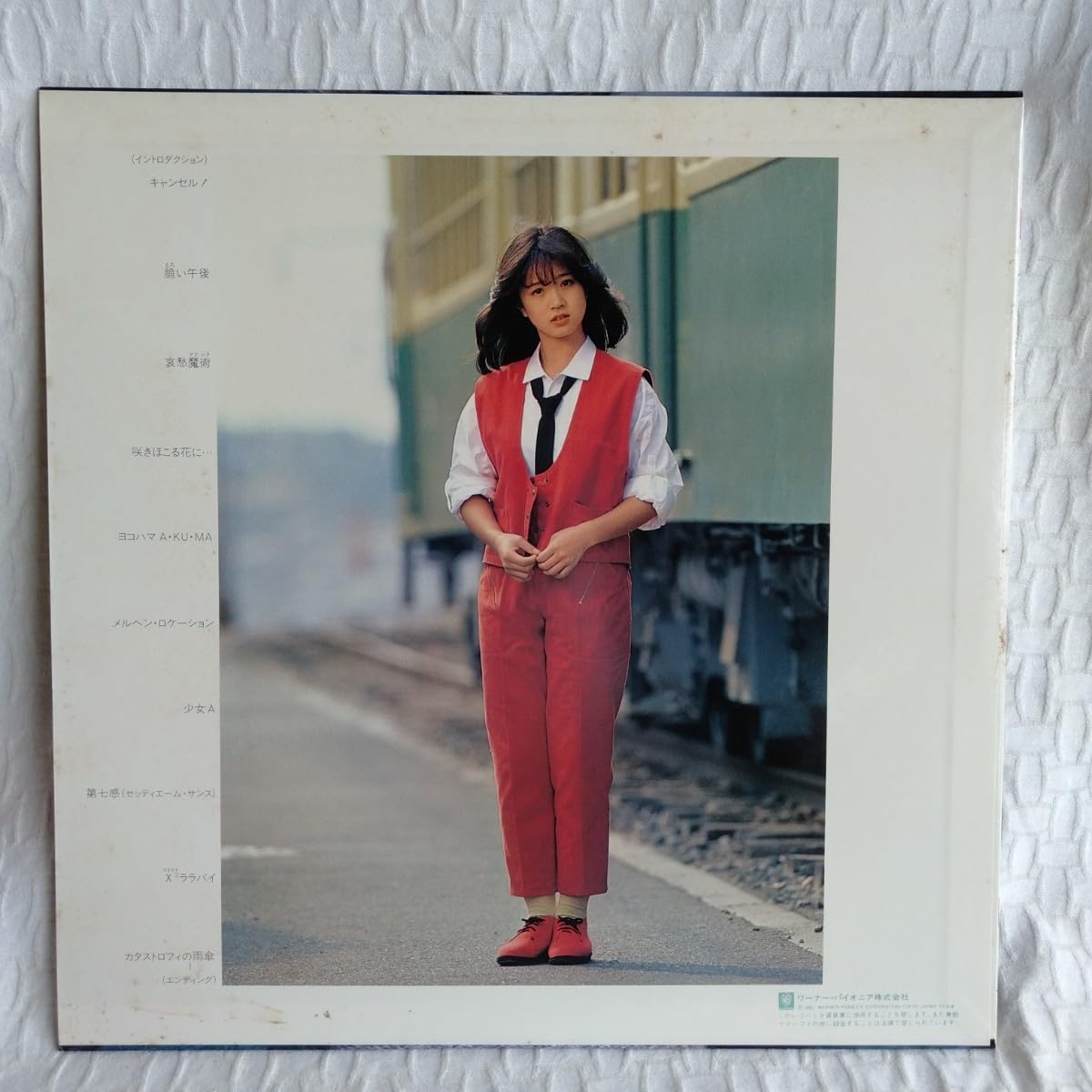 Amazon.co.jp: た246 バリエーション 〈変奏曲〉 中森明菜 レコード LP