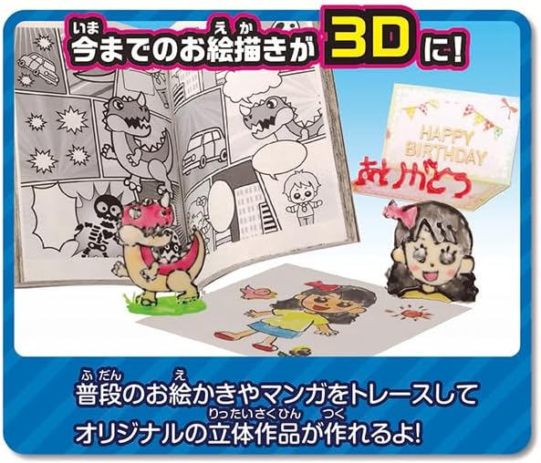 Redwood Ventures 3D Dream Arts Pen Rainbow Set miniatura 3