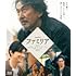 ファミリア(Blu-ray)