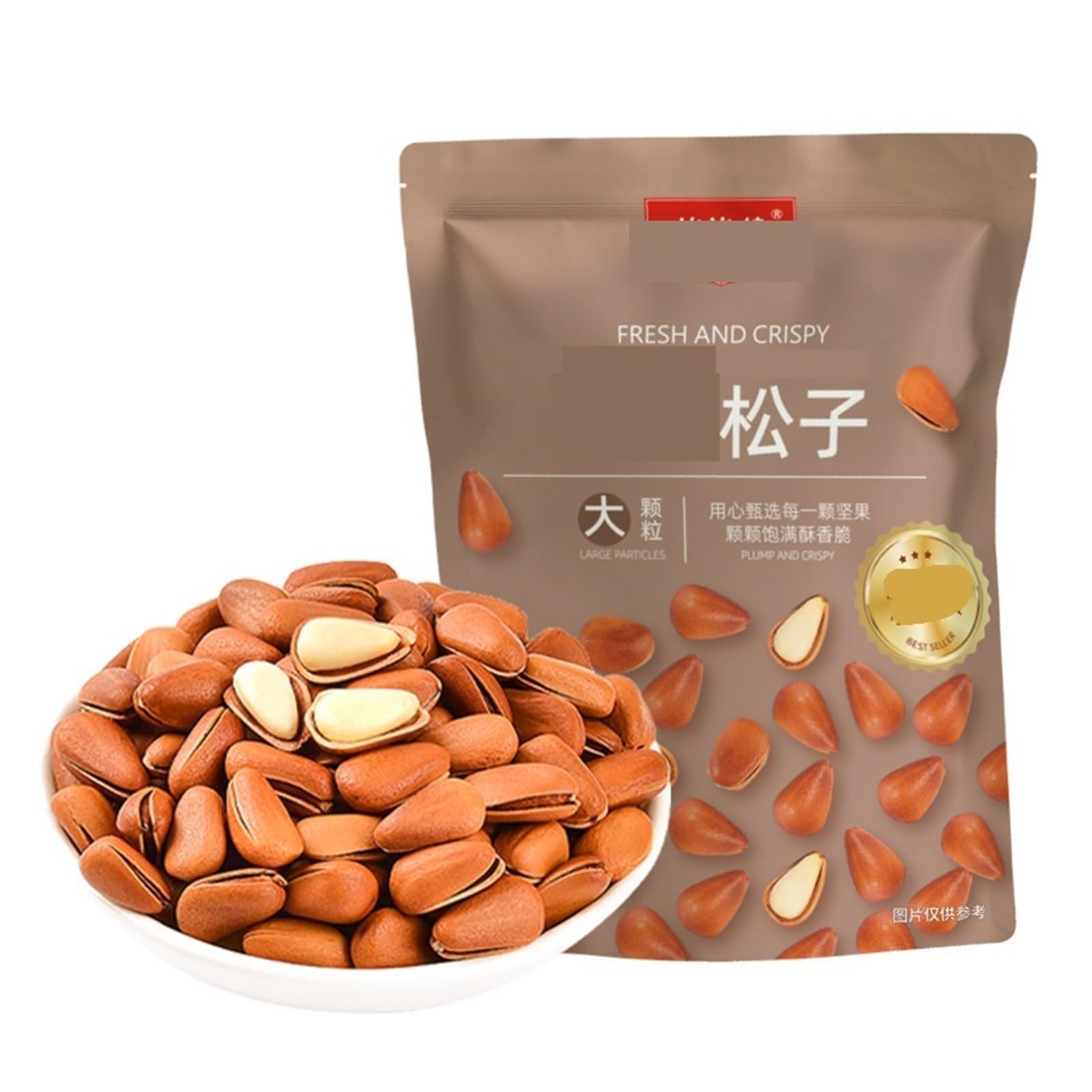 Piñones extra grandes (250 g): pino crujiente, nueces y frutos secos, perfectos for la hora del té en familia(2bag)