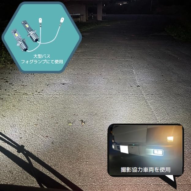 Amazon | ブブル H3 LED フォグランプ 24V 爆光 ホワイト トラック