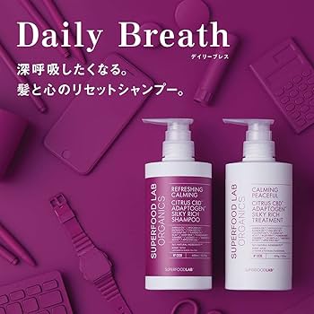 Amazon | SUPERFOOD LAB ORGANICS 【リッチに潤う】 オーガニックス