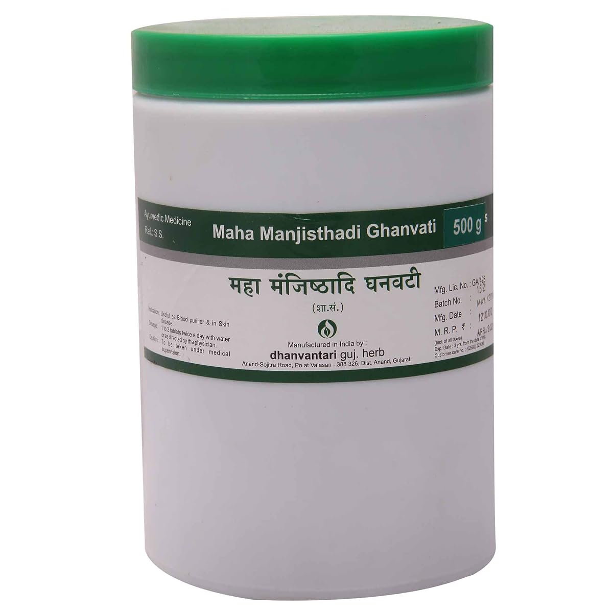 Dhanvantari Mahamanjisthadi Ghanvati-500 Gm
