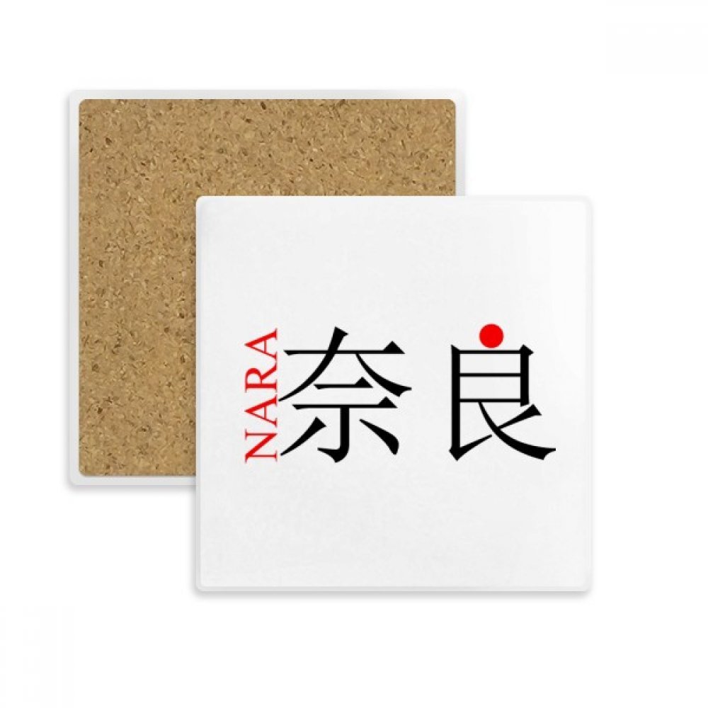 Tasse Porte-Absorbant Pierre Carré Coaster Contre Taches Table Motif Nara Soleil Rouge 2Pcs