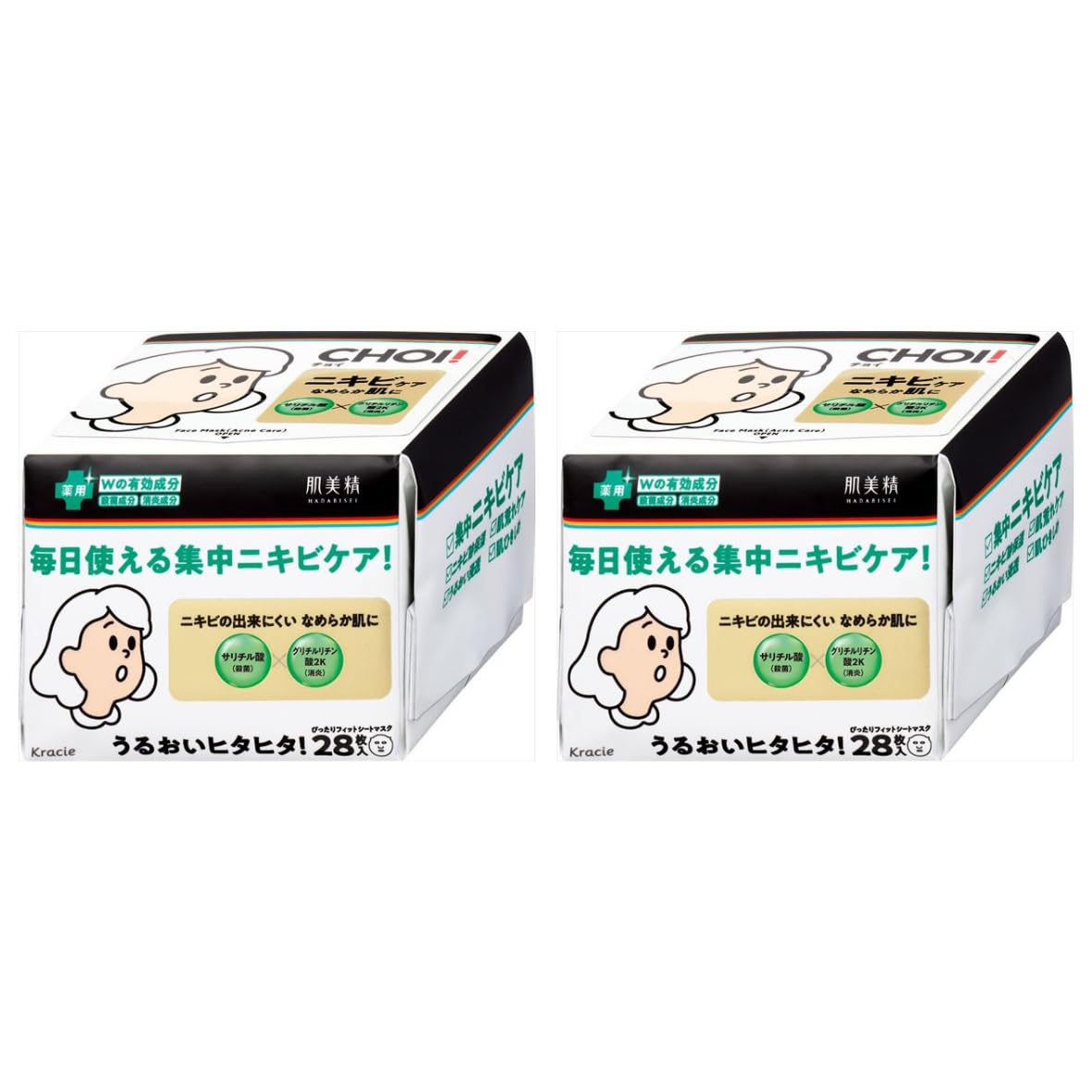 Amazon.co.jp: CHOI 薬用マスク ニキビケア 28枚入り シートマスク