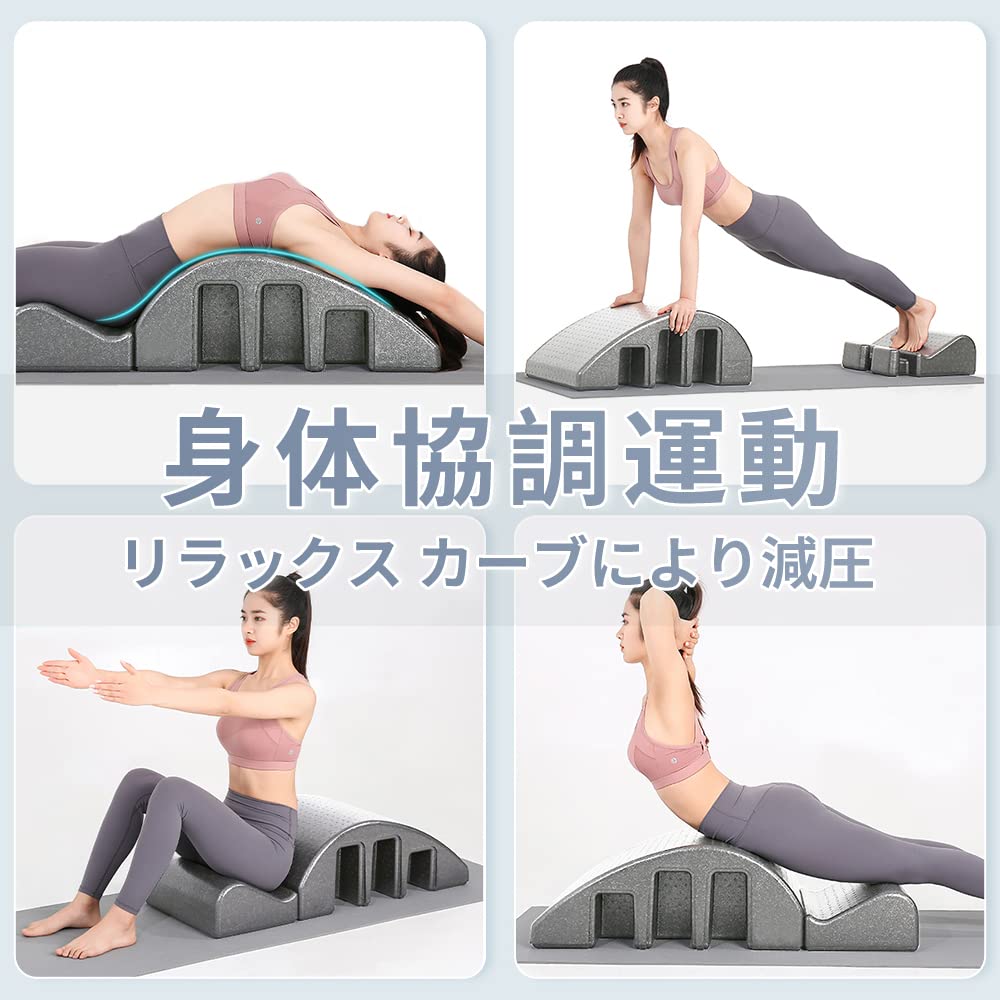 【美品】 RITFIT ピラティス スパインコレクター 背骨矯正 Amazon.co.jp: RITFIT ピラティスバレル 背骨矯正機 くじら型 多