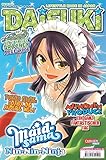  DAISUKI, Band 112: Lifestyle made in Japan