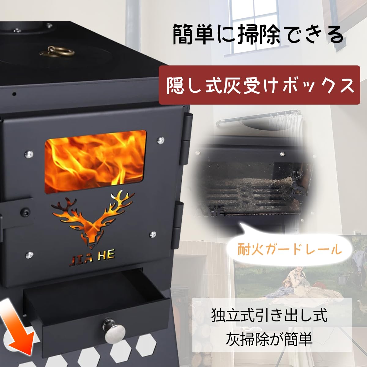 Amazon.co.jp: TUIYIDUO 薪ストーブ 暖房ストーブ 薪暖炉 大型 25.5