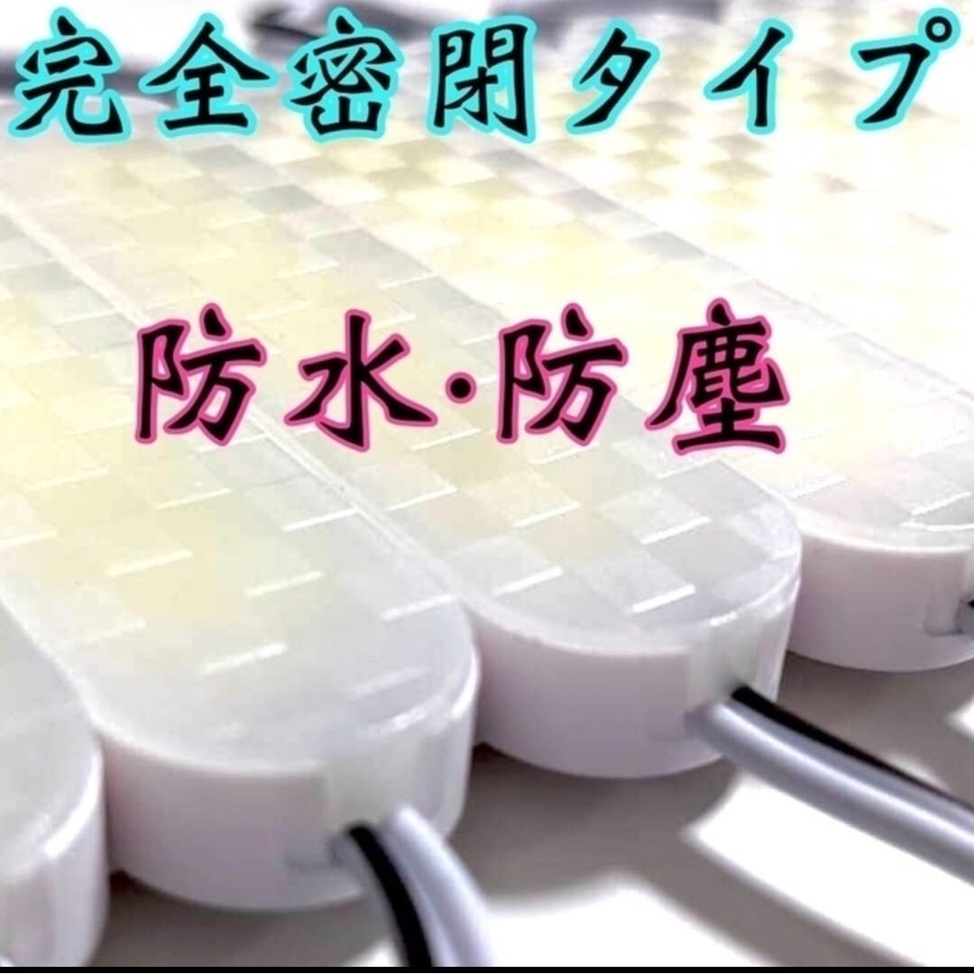 Amazon.co.jp: 激眩 24V LED シャーシマーカー 低床4軸 防塵 防水仕様 