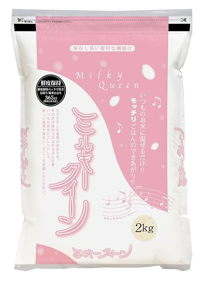 令和7年産(2025年) 石川産 ミルキークィーン 白米 2kg(2kg×1袋) 【米袋は窒素充填包装】