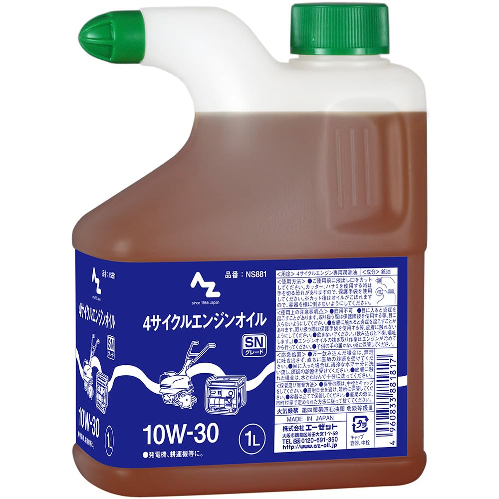 Amazon | AZ(エーゼット) 4サイクルエンジンオイル 角型 1L NS881