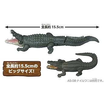 イリエワニ　根付 Amazon.co.jp: タカラトミー アニア AL-28 イリエワニ (水に浮く