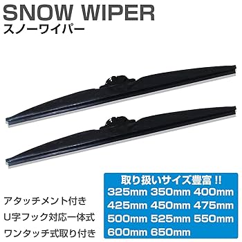 スノーブレードセット 赤とオレンジ increase-gi_10062172