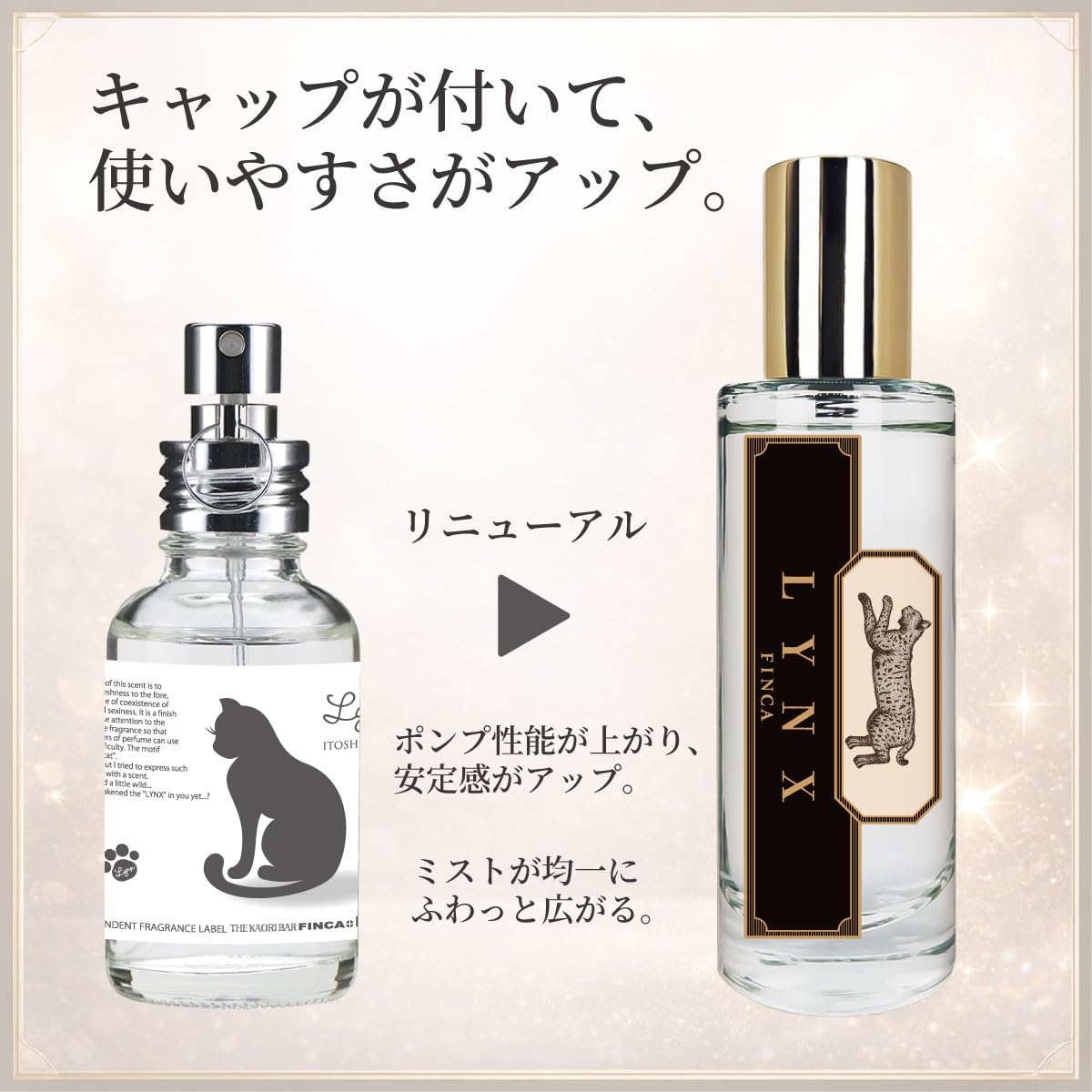 Amazon | FINCA フィンカ リュンクス 香水 オードトワレ 30mL シトラス