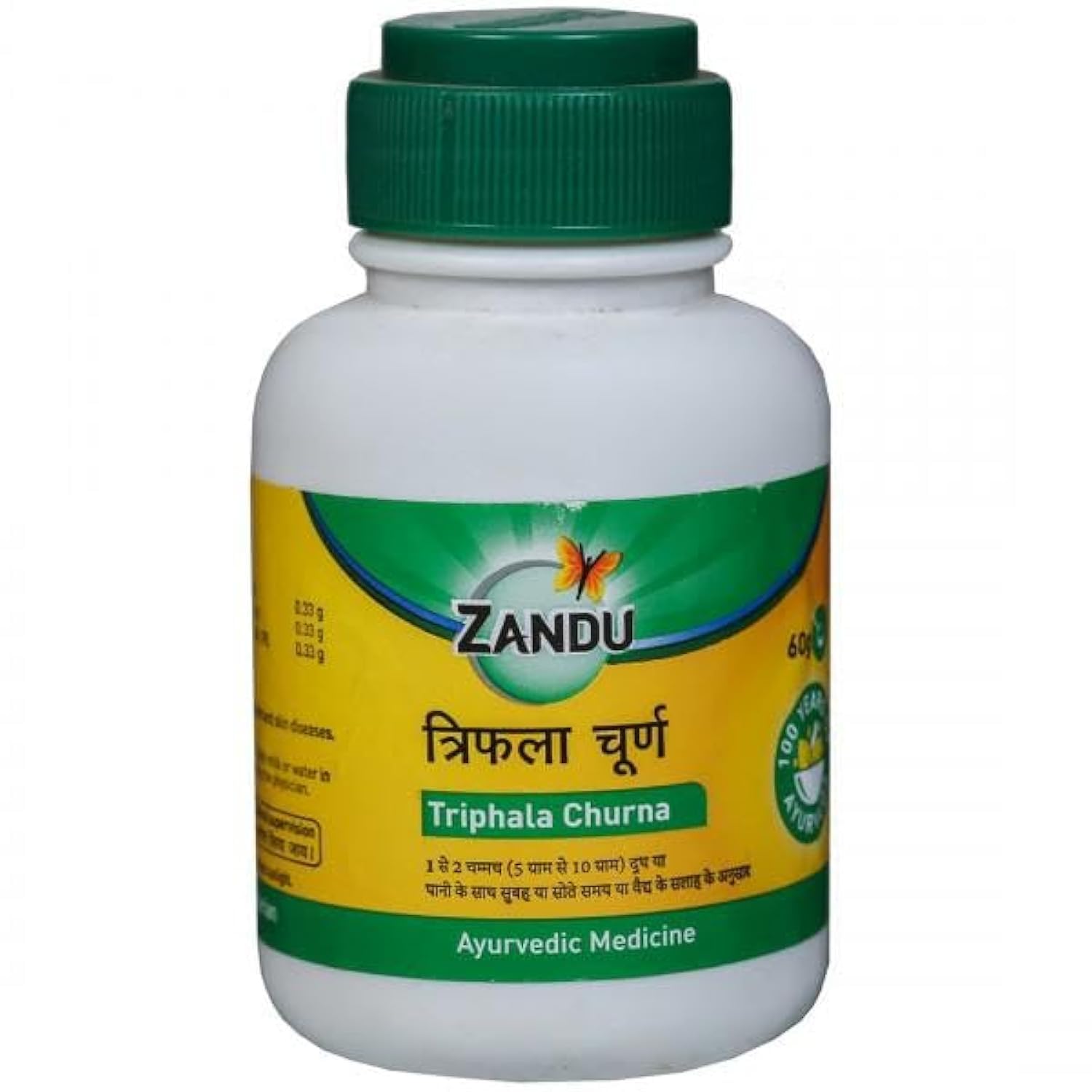 Zandu Triphala Churna with Sample Malshuddhi Vati Lion (200 Gm) - Pack of 2