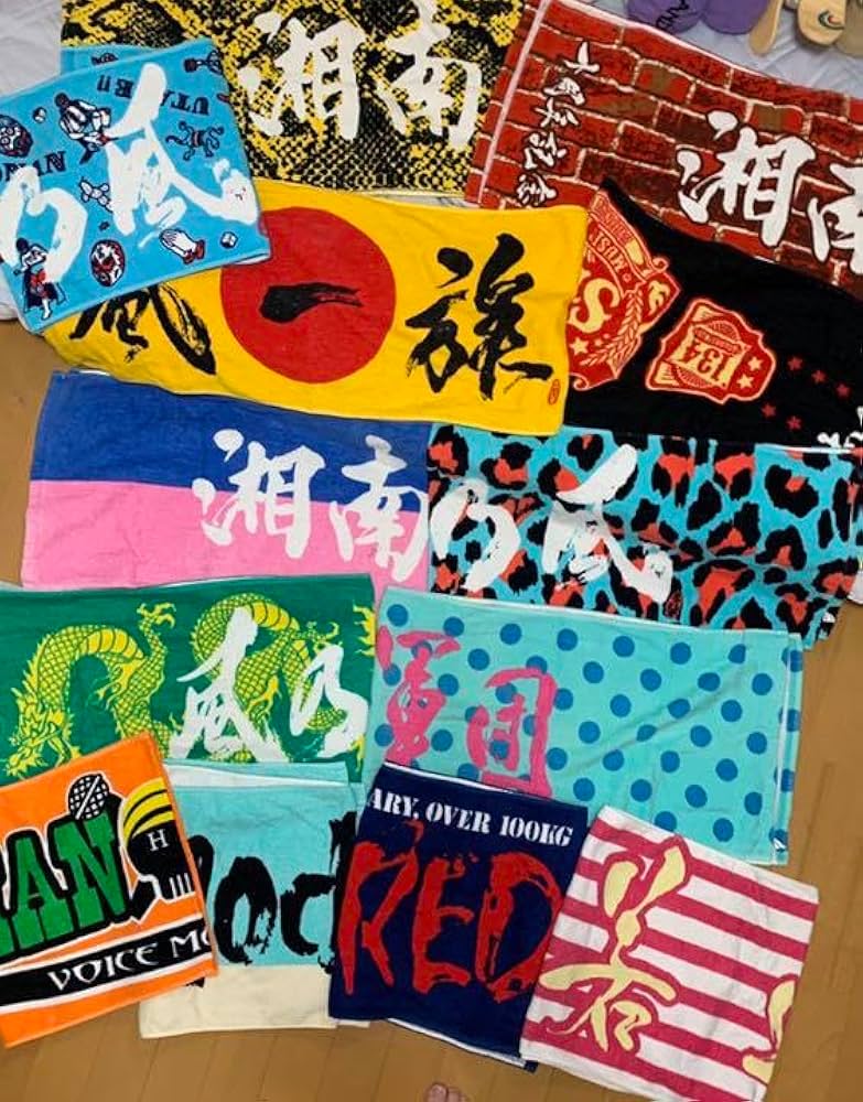 湘南乃風 未開封全色タオルセット 本物の 残りわずか】 湘南乃風 未開封全色タオルセット