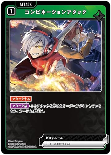 Rrl[VA^bN BP01-051/100 R XrossStars Luminous Daybreak