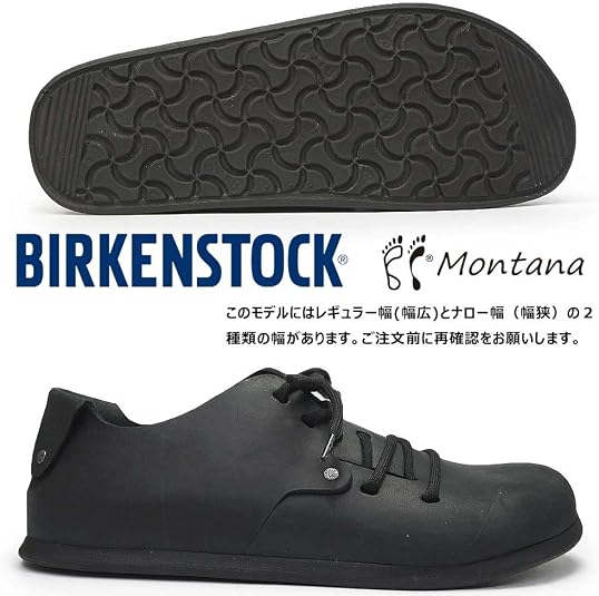 Amazon | [ビルケンシュトック] モンタナ MONTANA メンズ レディース