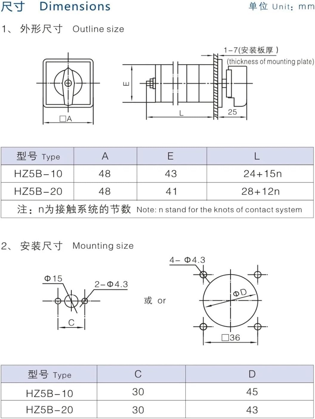 Rotary Cam Combination Switch HZ5B-20/3 Universal Changeover Switches 20A 3 Poles 3 Positon Control Dual Power