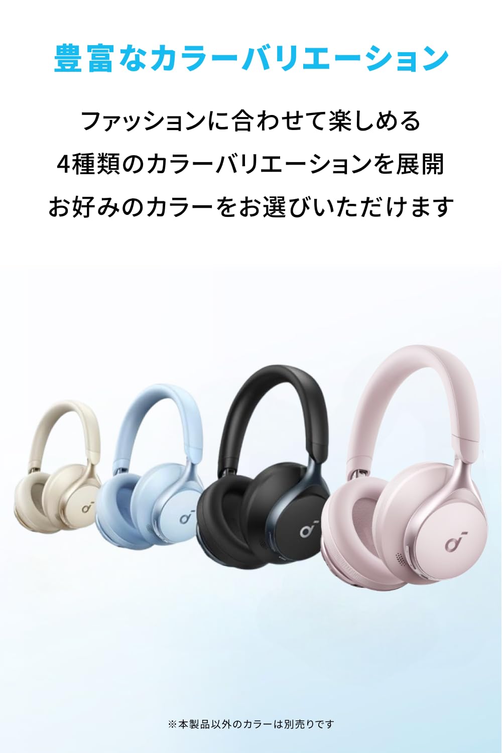 【美品】⭐️oundcore Space One ワイヤレスノイズキャンセリング Soundcore Space One Pro | ワイヤレスヘッドホンの製品情報