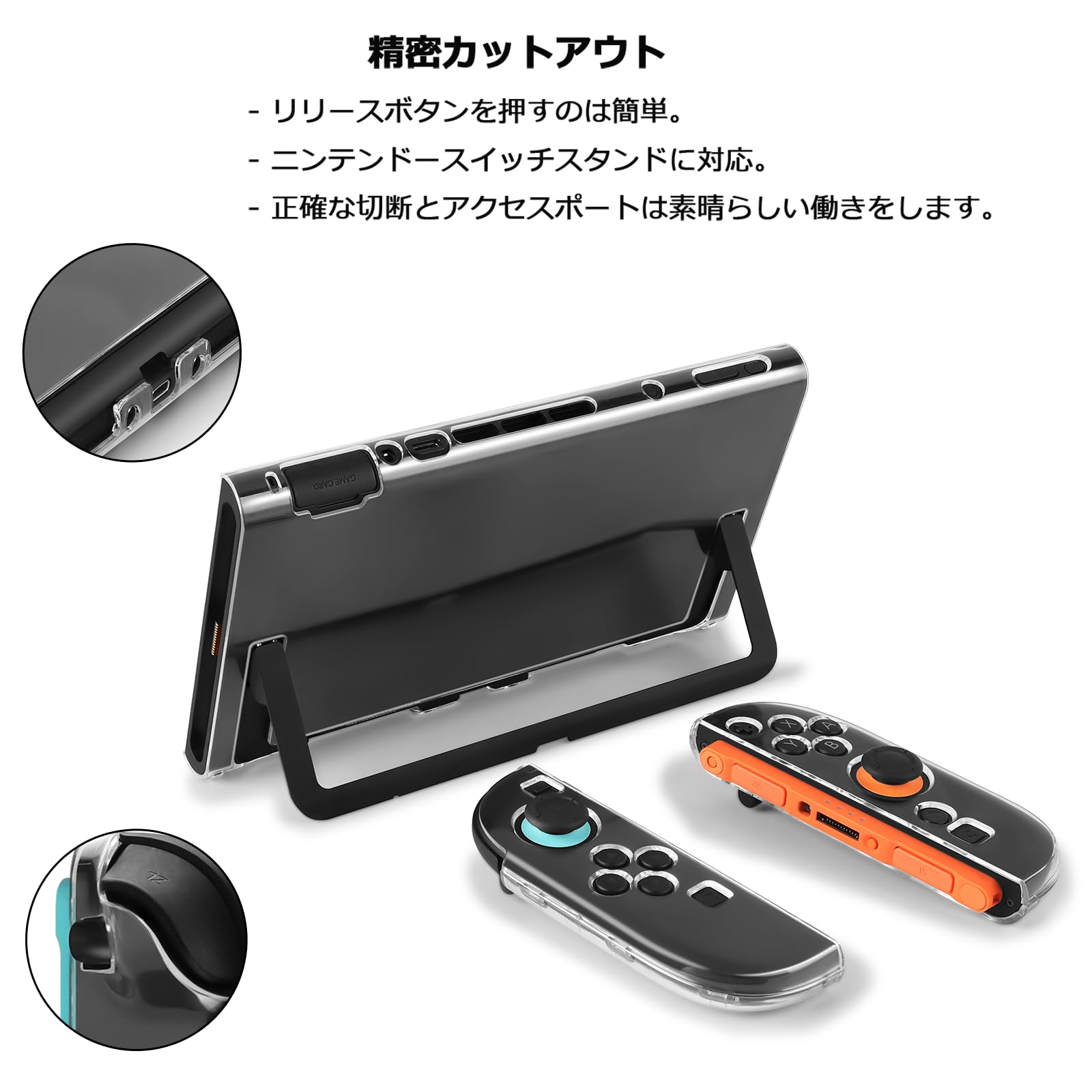 Amazon.co.jp: Tasikar Nintendo Switch 2用カバー 分離したの透明な