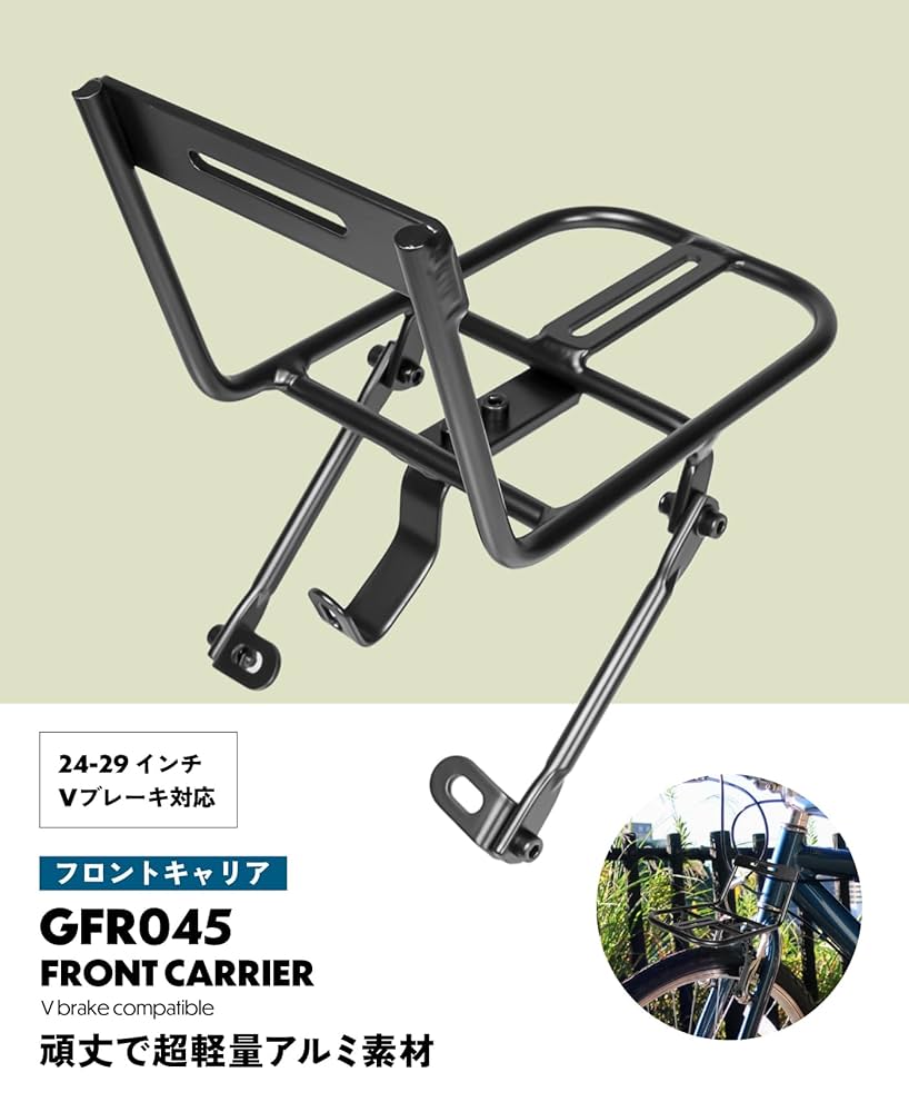 Amazon | GORIX(ゴリックス) フロントラック 自転車 Vブレーキ