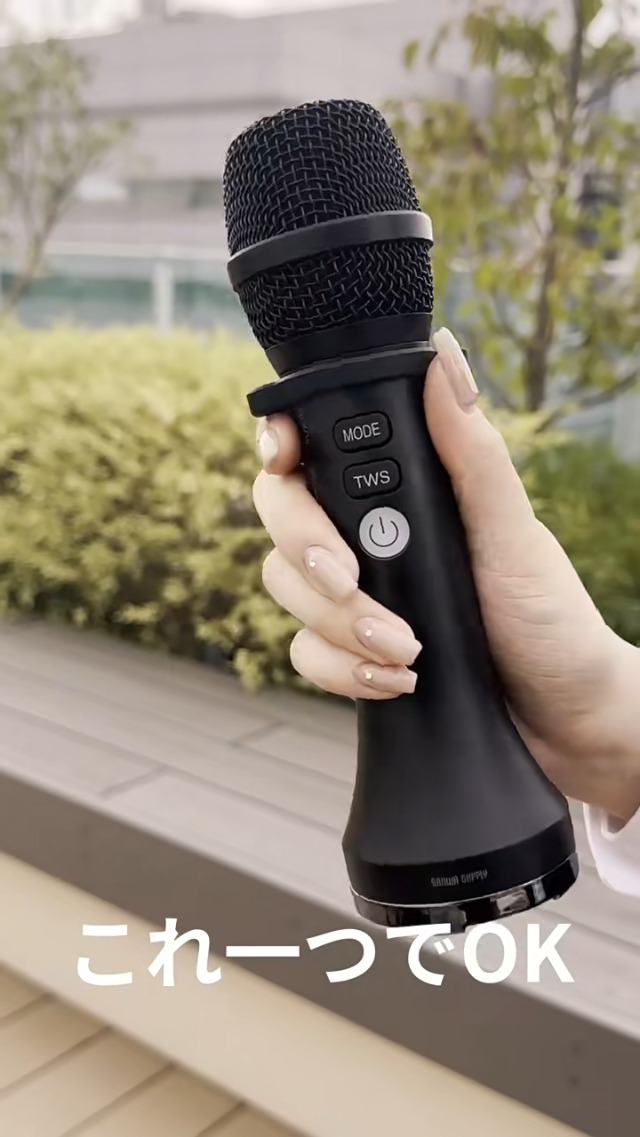 サンワダイレクト 拡声器 スピーカー ＆ マイク 一体型 小型 Bluetooth対応15W 軽量 ストラップ付 充電式 Amazon.co.jp: サンワダイレクト 拡声器 スピーカー ＆ マイク 一体型