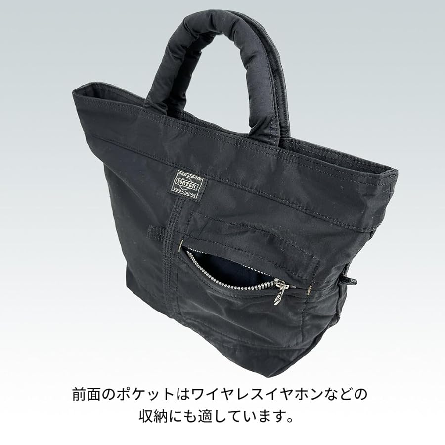 Amazon.co.jp: Porter 754-15115 Mile Mini Tote Bag, Yoshida