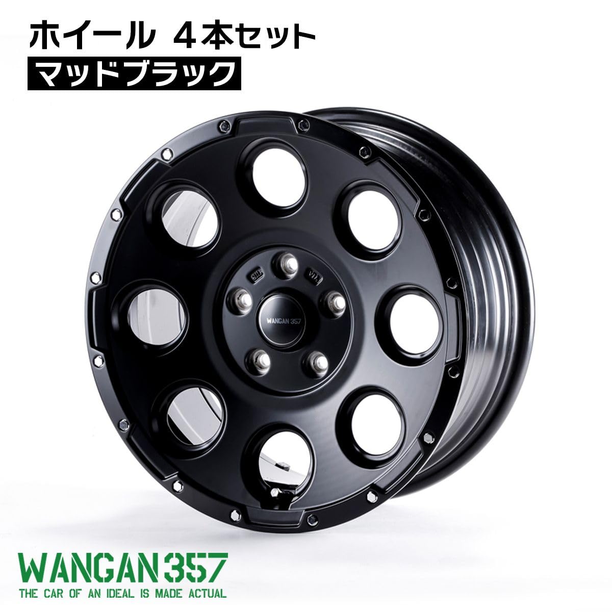 16インチ 7J タイヤ ホイール ４本セット　デリカD5 Amazon.co.jp: WANGAN357 16インチホイール 4本セット 7.0J +35 5穴
