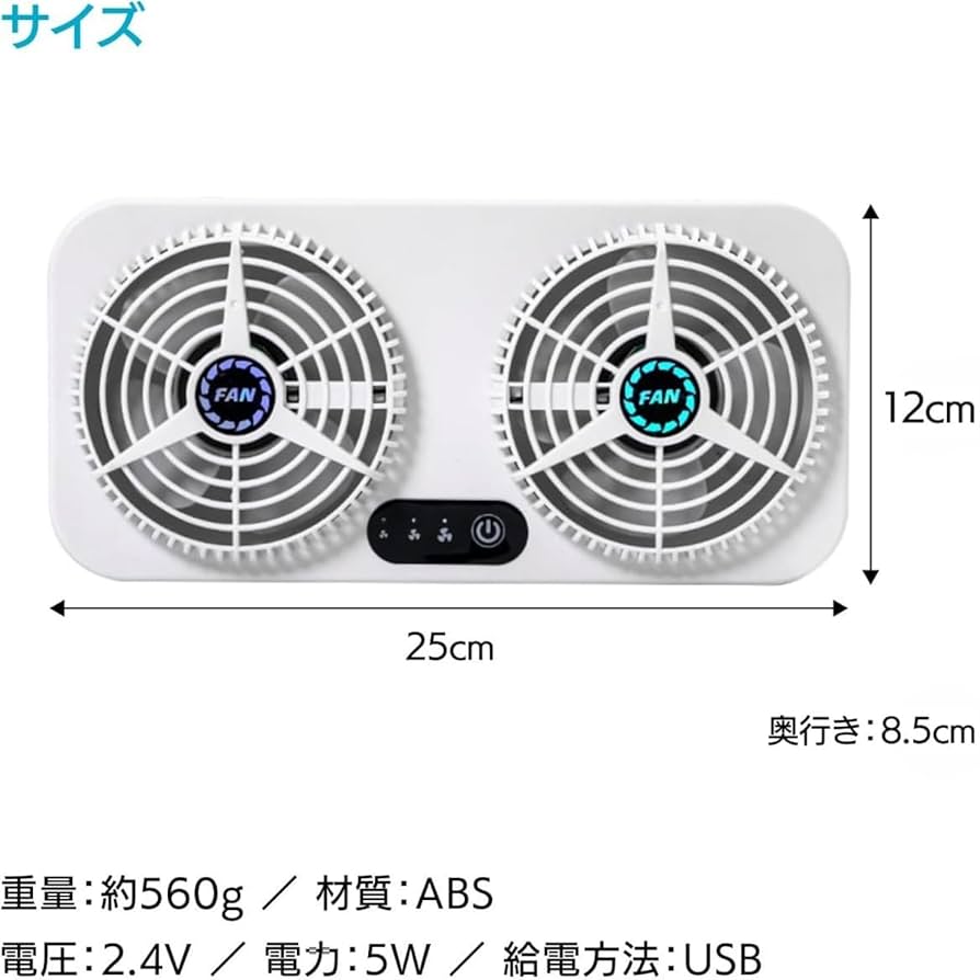 Amazon.co.jp: ENN LLC 車用換気扇 USB給電 3レベル調整 窓枠