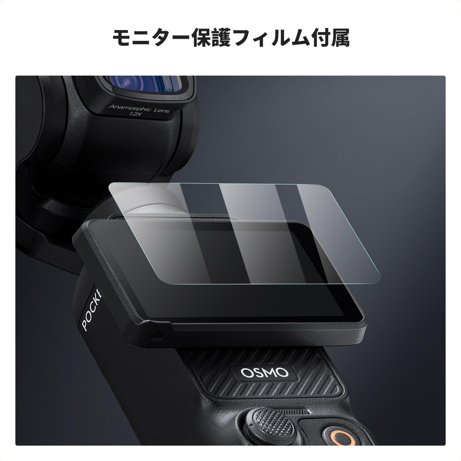 Amazon | K&F CONCEPT Osmo Pocket 3/4用 1.2x アナモフィック レンズ 