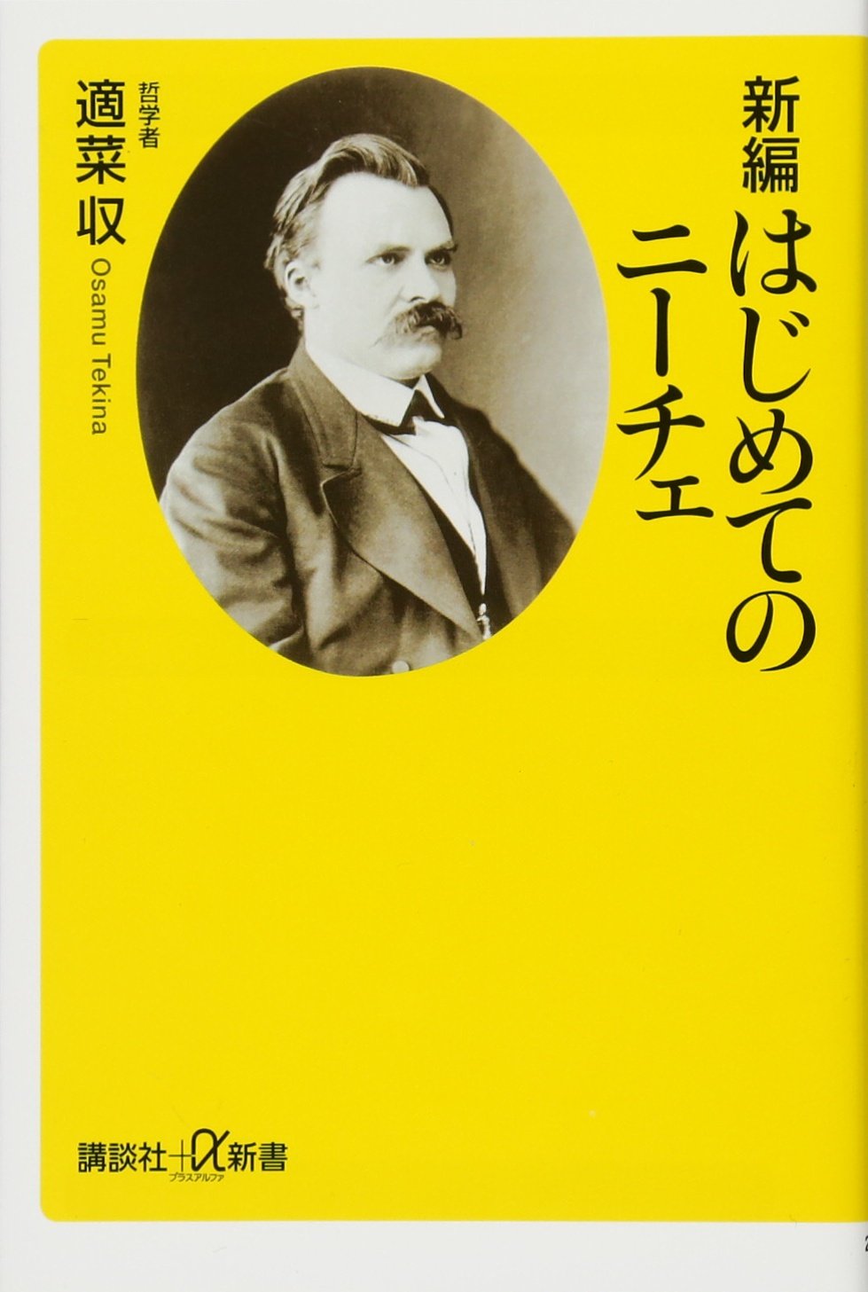 TIKI MODERN 絶版本 Amazon.com: Osamu Tekina: books, biography, latest update