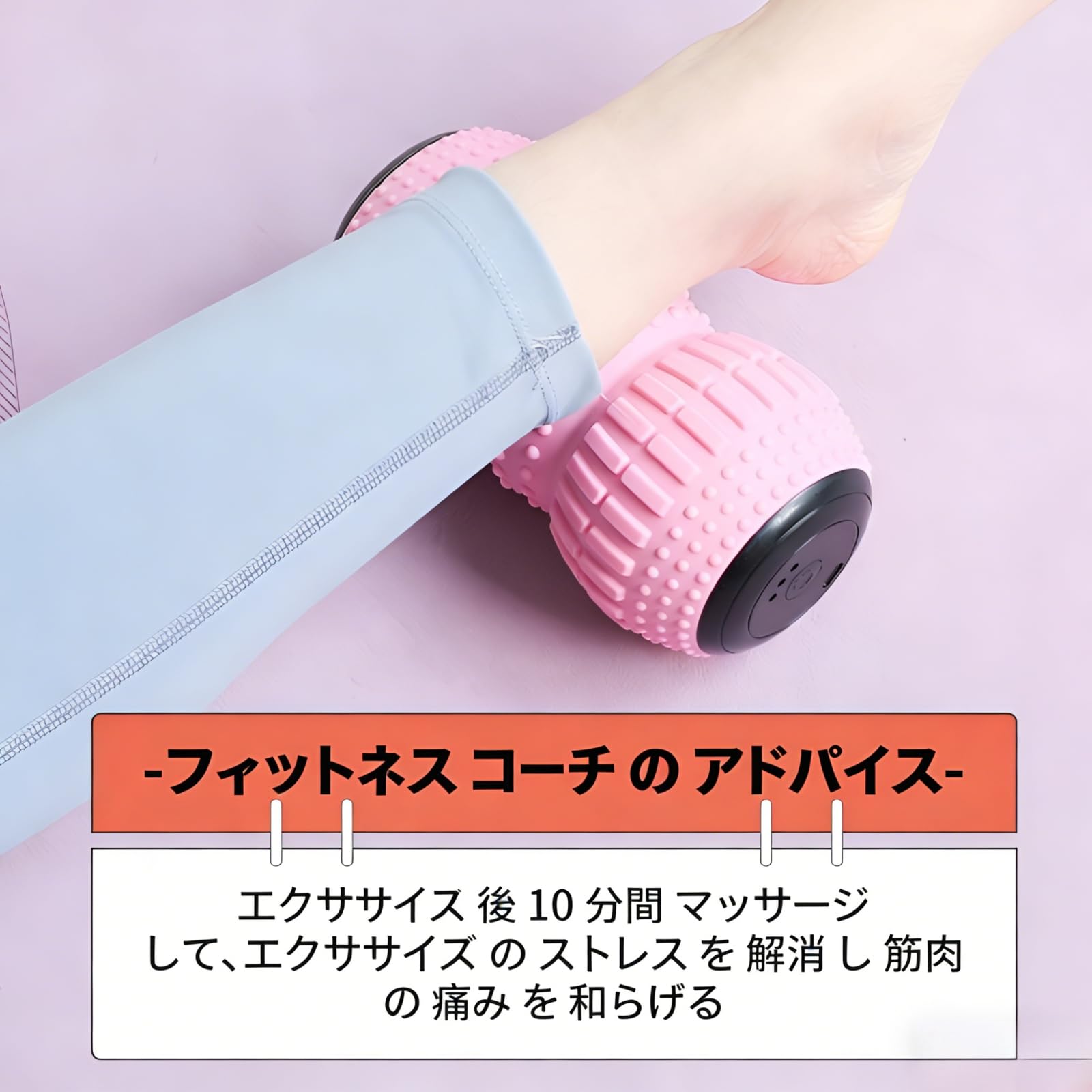 Amazon | シェイプツインボール 振動マシン ぶるぶる 電動ほぐすボール 