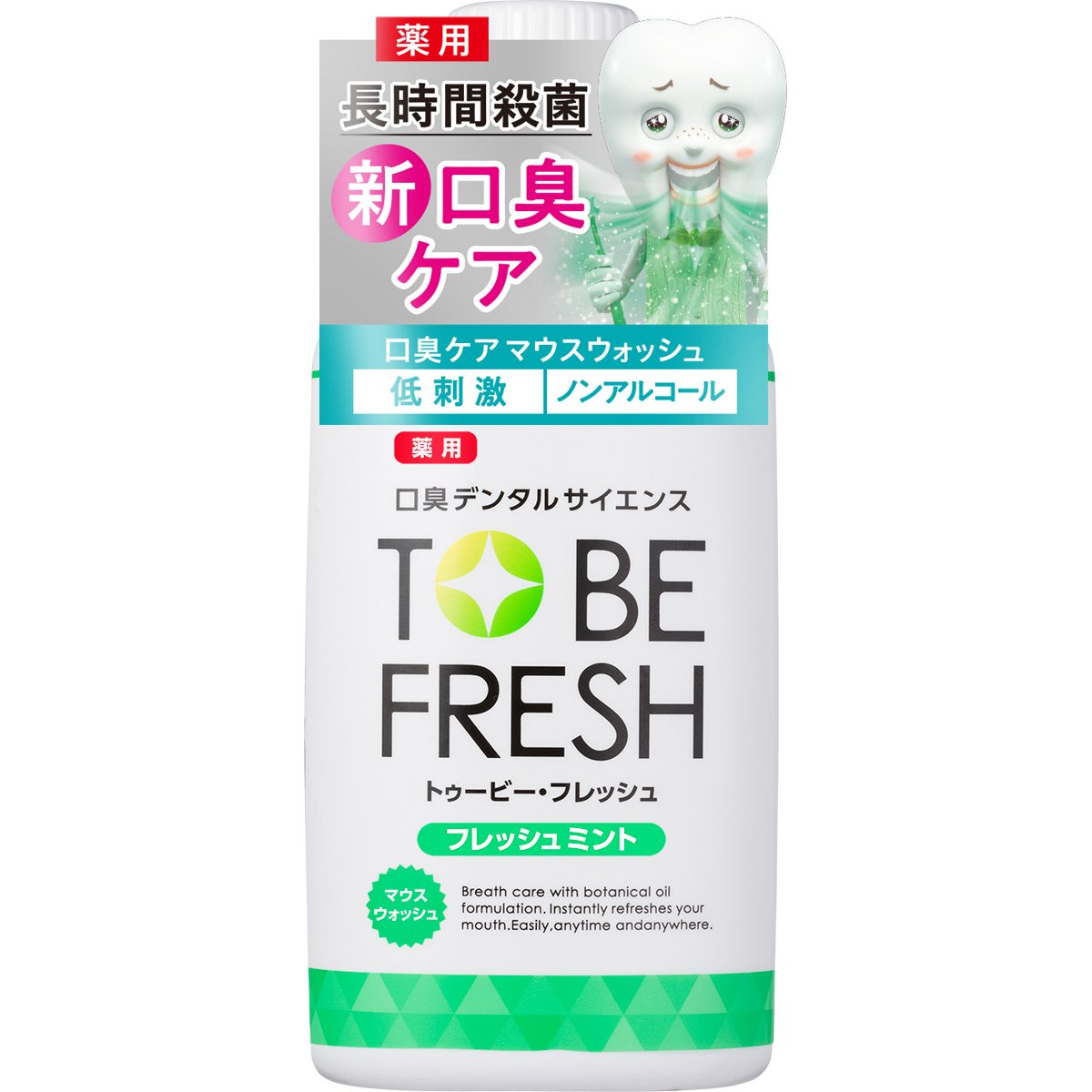 Amazon.co.jp: トゥービー・フレッシュ 薬用 マウスウォッシュ 500ml 