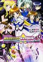 Amazon.co.jp: ORIGINAL CHRONICLE 魔法少女リリカルなのはThe