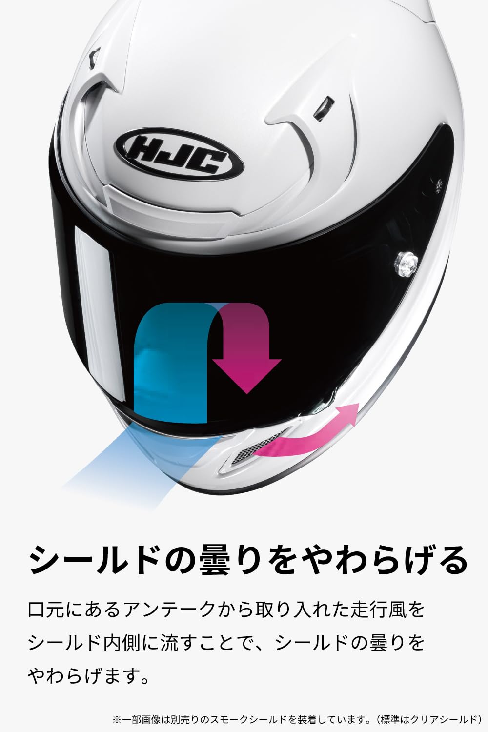 HJC フルフェイスヘルメット スモークシールド付き HJC ＼全品15%+P10倍☆10/25(土)限定／ エイチジェイシー CL-17