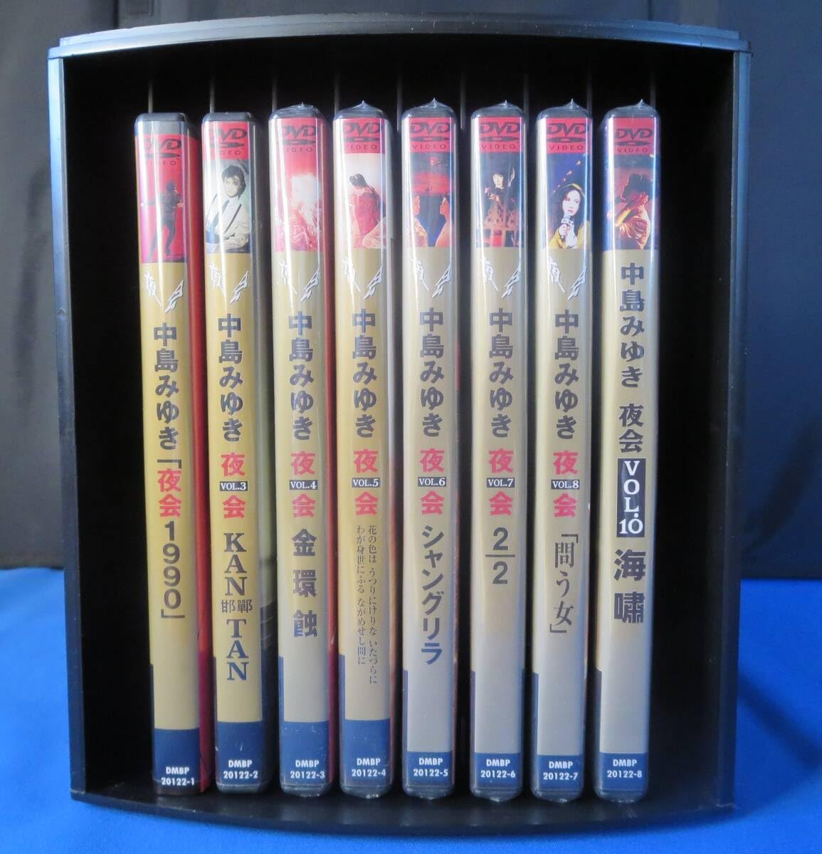 5本開封済 中島みゆき 夜会 DVD 全8巻 中島みゆき「夜会」 DVD全
