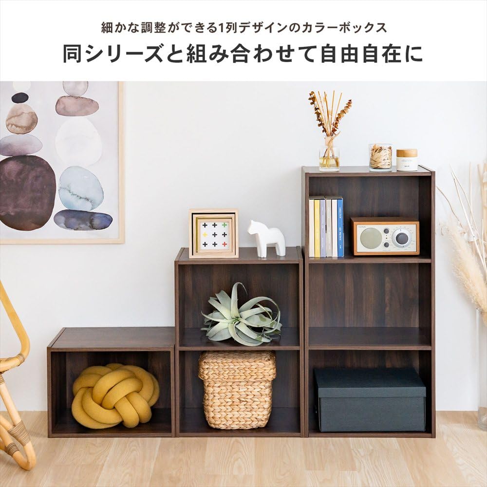 Amazon｜コーナンオリジナル LIFELEX カラーボックス 3段 ダーク