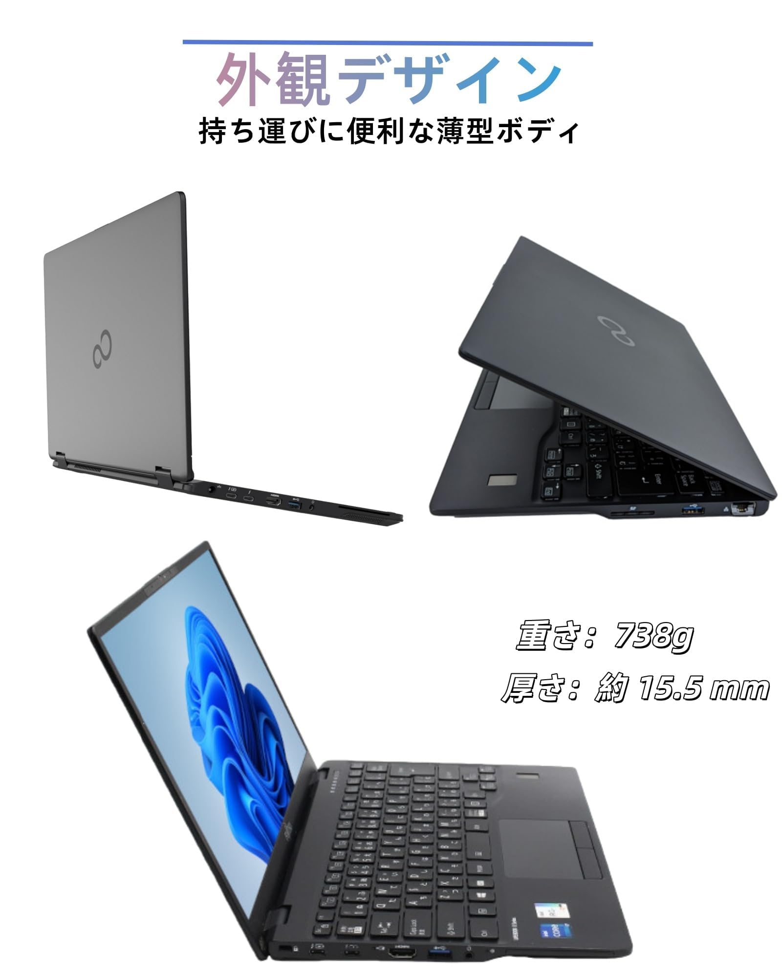 Amazon.co.jp: Fujitsu LifeBook U9311 Laptop, 13.3 inch FHD (1920 x