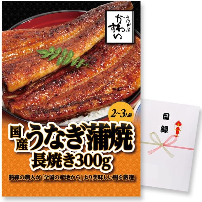 幹事のためのゴルフコンペ景品ガイド
