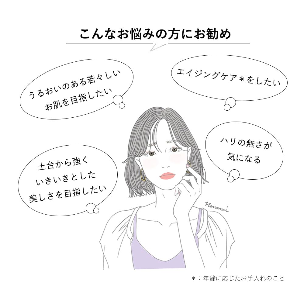 Amazon | スパトリートメント HAS クレンジングミルク 150ml | スパ