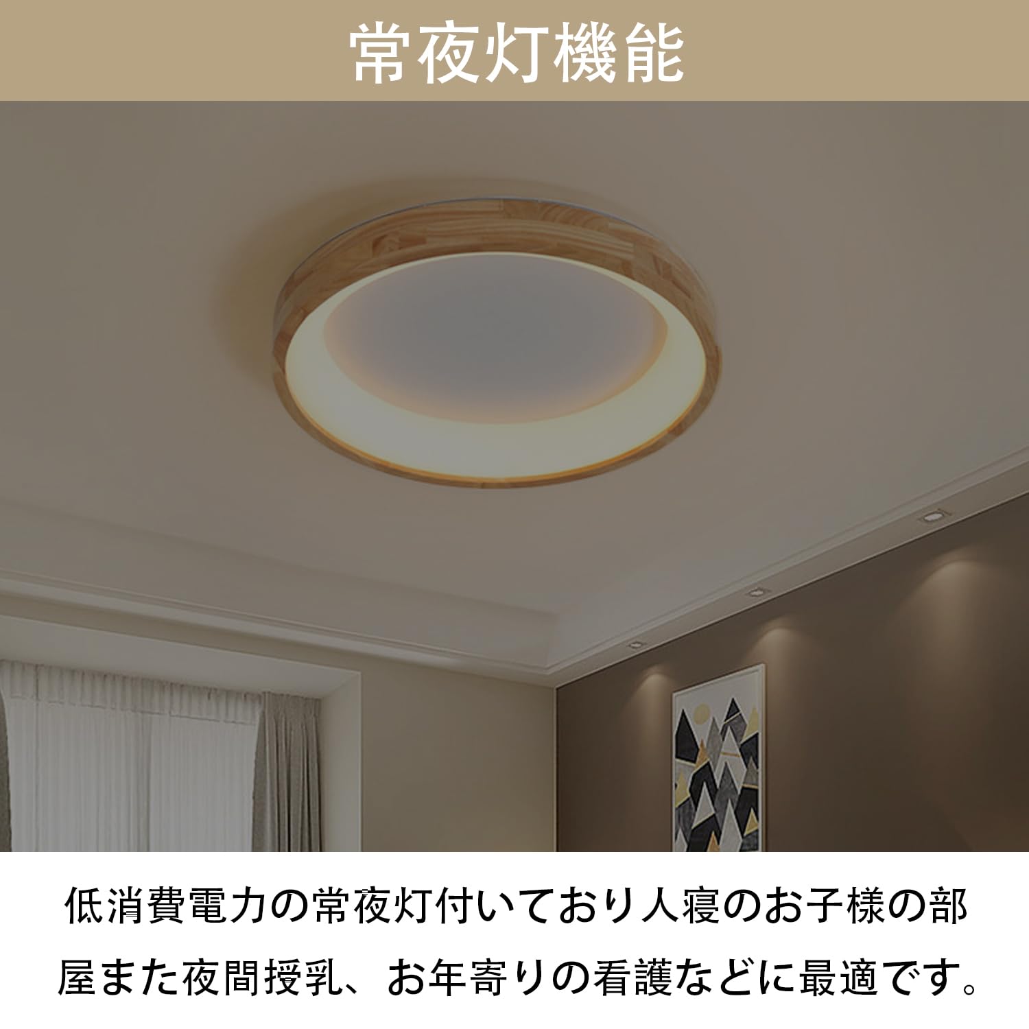 Amazon.co.jp : Xmlolyn シーリングライト 天然木 おしゃれ LED APP