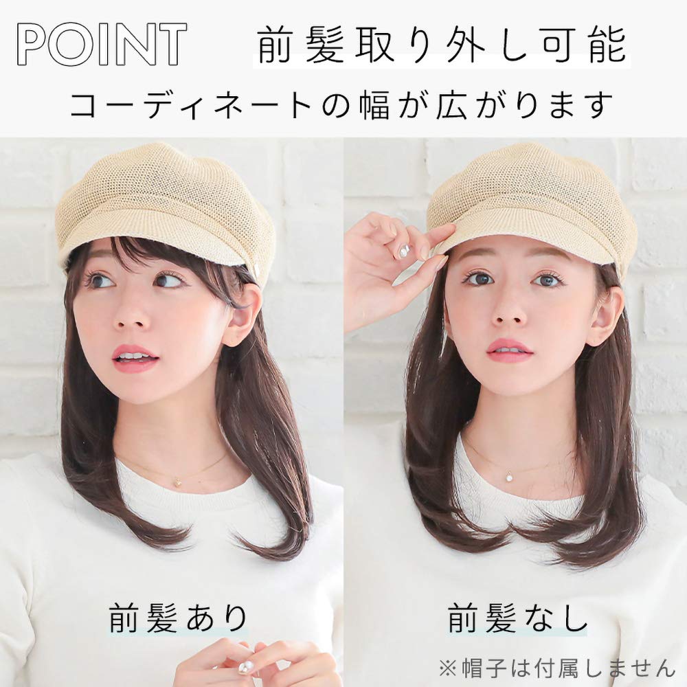 みか☆！アクアドール)] ウィッグ 前髪取り外し式 髪付き帽子 帽子ウィッグ/前髪取り外し式髪付き帽子ショート人毛MIX