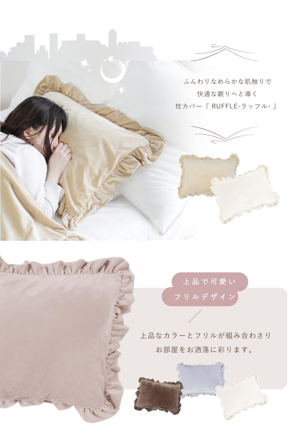Amazon｜システムK 枕カバー 【上品な肌触りで快眠へと導く】 虜になる 