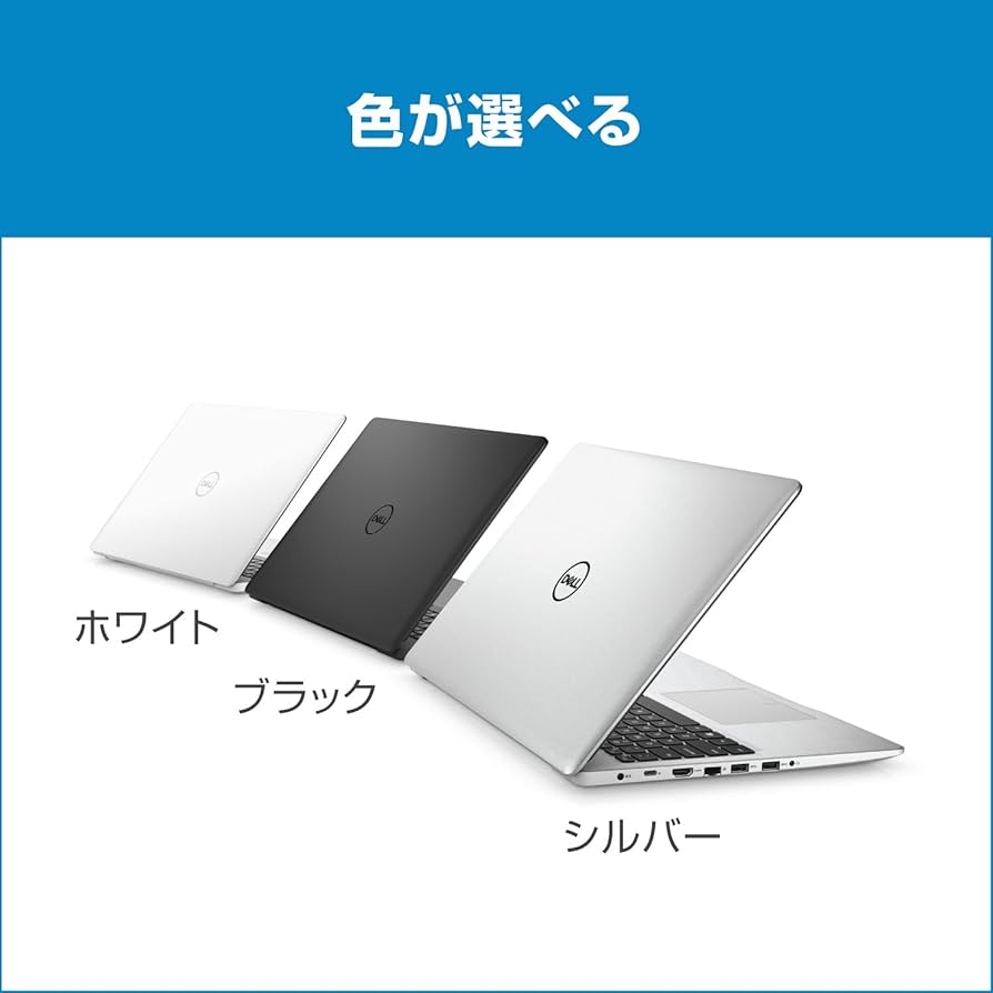 Dell ノートパソコン Inspiron 15 5570 core i7